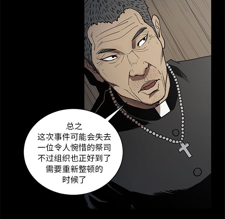 [韩国漫画] 七公主 剧情,巨乳大奶#[104P]-89