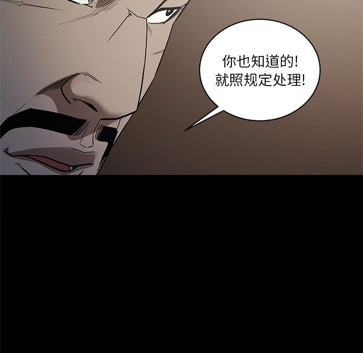 [韩国漫画] 七公主 剧情,巨乳大奶#[104P]-9