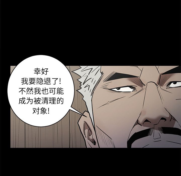 [韩国漫画] 七公主 剧情,巨乳大奶#[104P]-91
