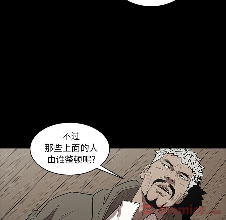 [韩国漫画] 七公主 剧情,巨乳大奶#[104P]-93
