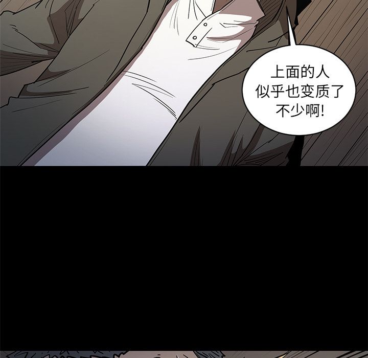 [韩国漫画] 七公主 剧情,巨乳大奶#[104P]-94