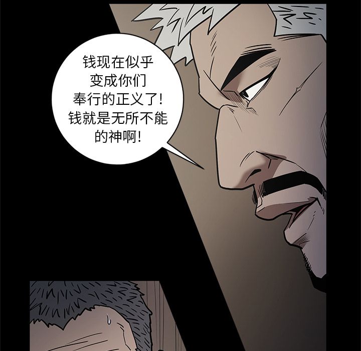 [韩国漫画] 七公主 剧情,巨乳大奶#[104P]-96