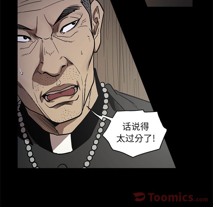 [韩国漫画] 七公主 剧情,巨乳大奶#[104P]-97