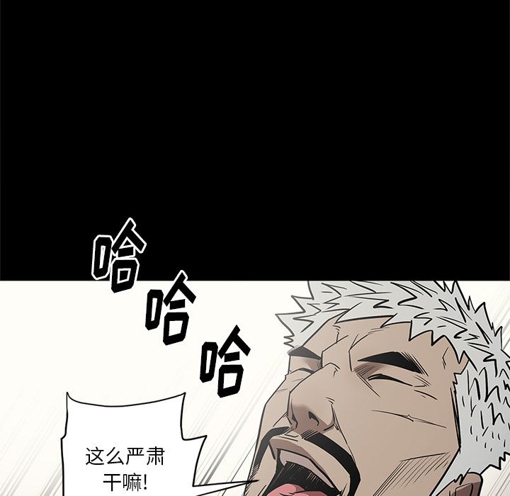 [韩国漫画] 七公主 剧情,巨乳大奶#[104P]-98