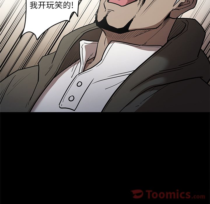 [韩国漫画] 七公主 剧情,巨乳大奶#[104P]-99