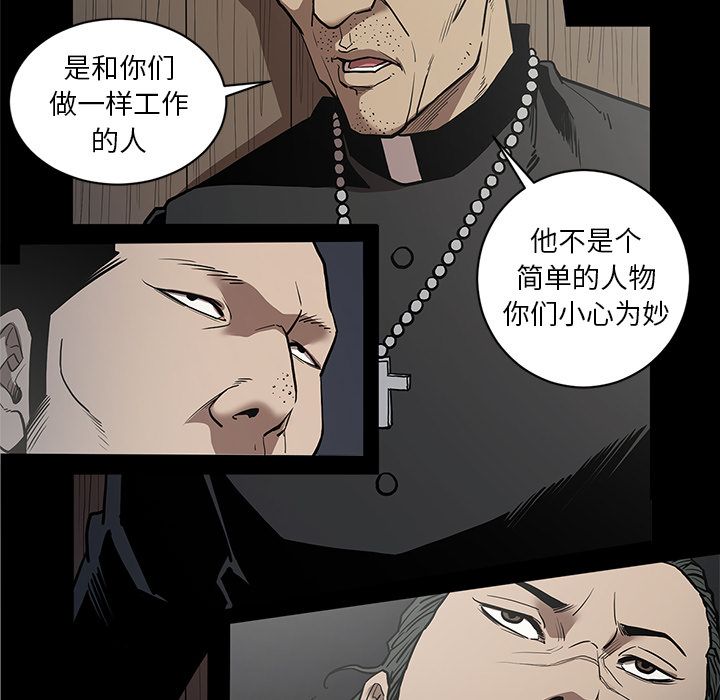 [韩国漫画] 七公主 剧情,巨乳大奶#[104P]-37