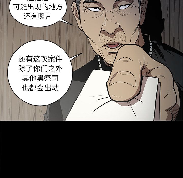 [韩国漫画] 七公主 剧情,巨乳大奶#[104P]-39