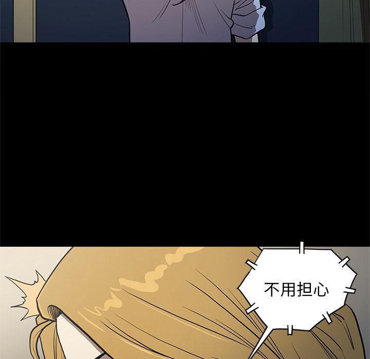 [韩国漫画] 七公主 剧情,巨乳大奶#[104P]-4