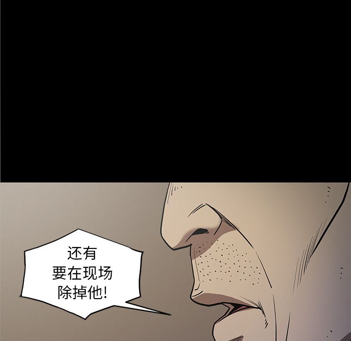 [韩国漫画] 七公主 剧情,巨乳大奶#[104P]-41