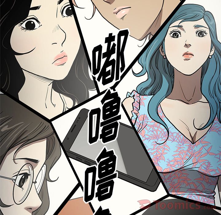 [韩国漫画] 七公主 剧情,巨乳大奶#[104P]-47
