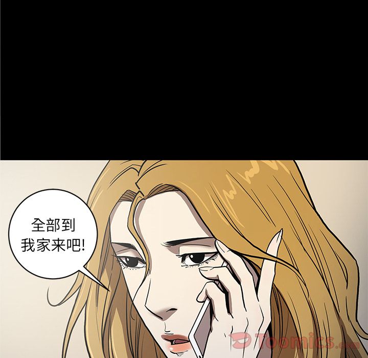 [韩国漫画] 七公主 剧情,巨乳大奶#[104P]-49