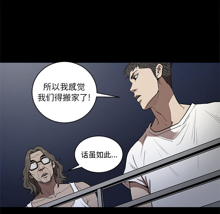 [韩国漫画] 七公主 剧情,巨乳大奶#[104P]-53