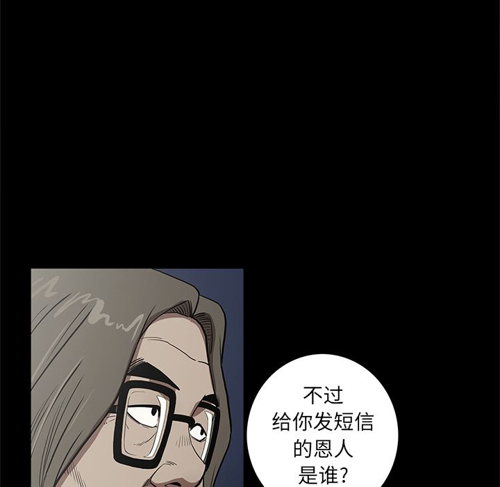 [韩国漫画] 七公主 剧情,巨乳大奶#[104P]-55