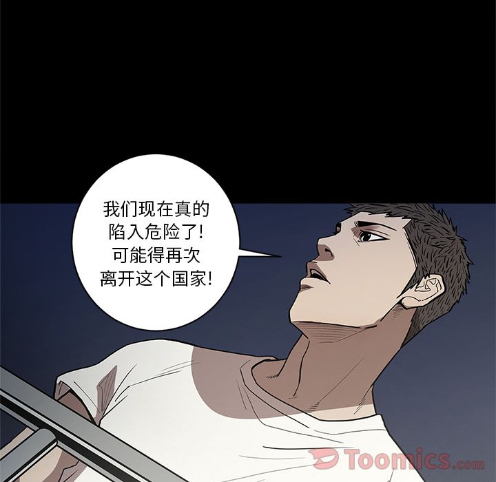 [韩国漫画] 七公主 剧情,巨乳大奶#[104P]-59