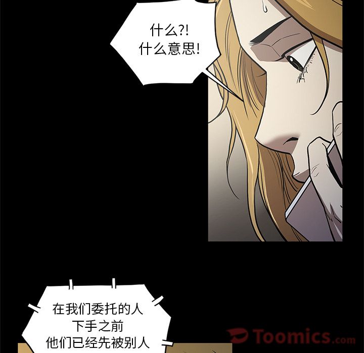 [韩国漫画] 七公主 剧情,巨乳大奶#[104P]-6