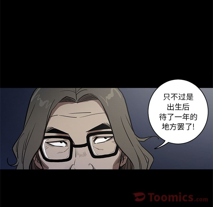 [韩国漫画] 七公主 剧情,巨乳大奶#[104P]-63