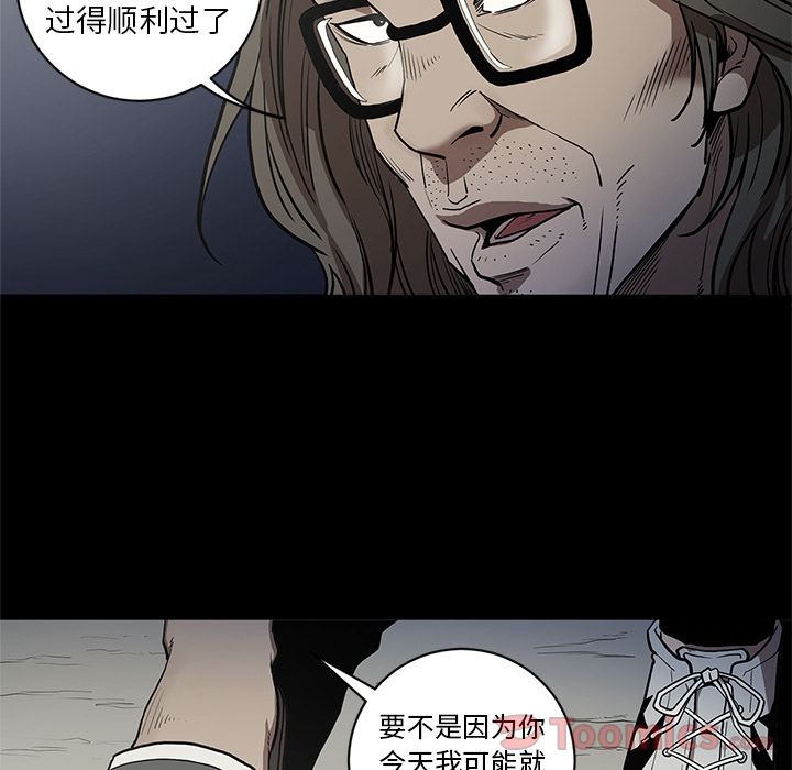 [韩国漫画] 七公主 剧情,巨乳大奶#[104P]-66