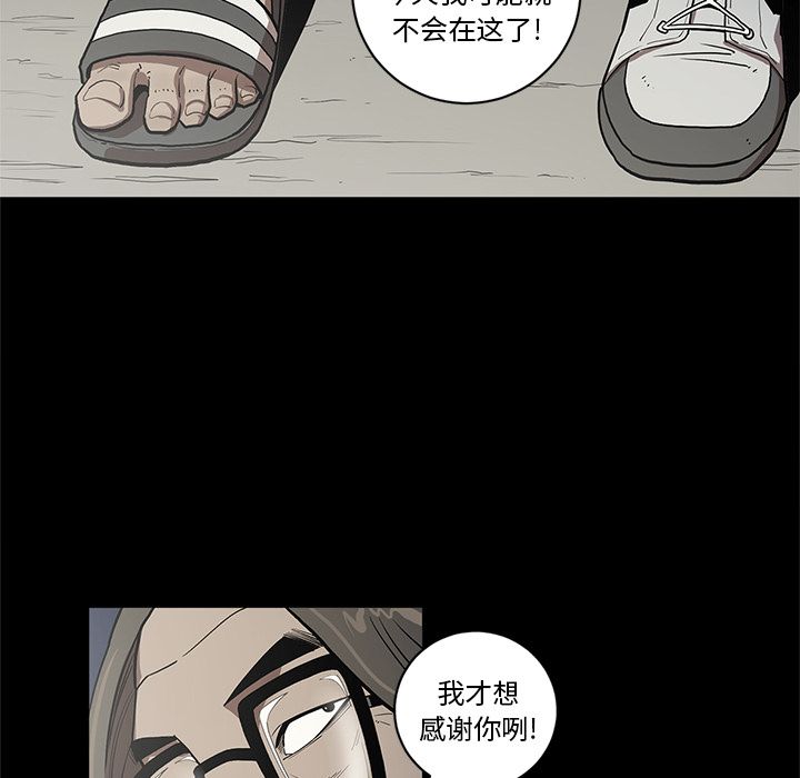 [韩国漫画] 七公主 剧情,巨乳大奶#[104P]-67