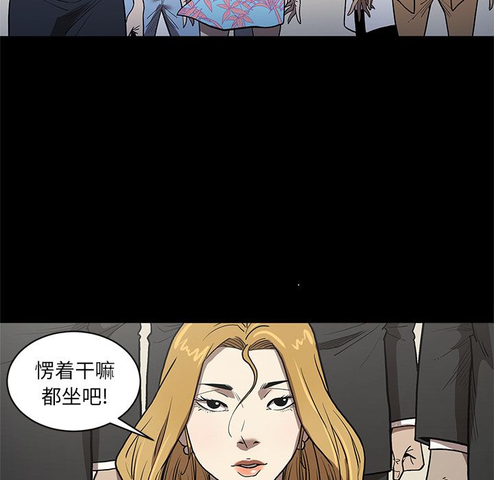 [韩国漫画] 七公主 剧情,巨乳大奶#[104P]-73