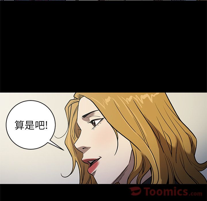 [韩国漫画] 七公主 剧情,巨乳大奶#[104P]-79
