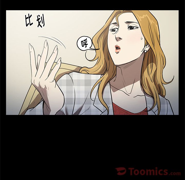 [韩国漫画] 七公主 剧情,巨乳大奶#[104P]-82