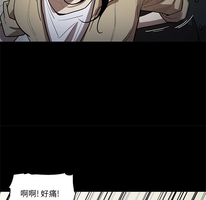 [韩国漫画] 七公主 剧情,巨乳大奶#[104P]-85