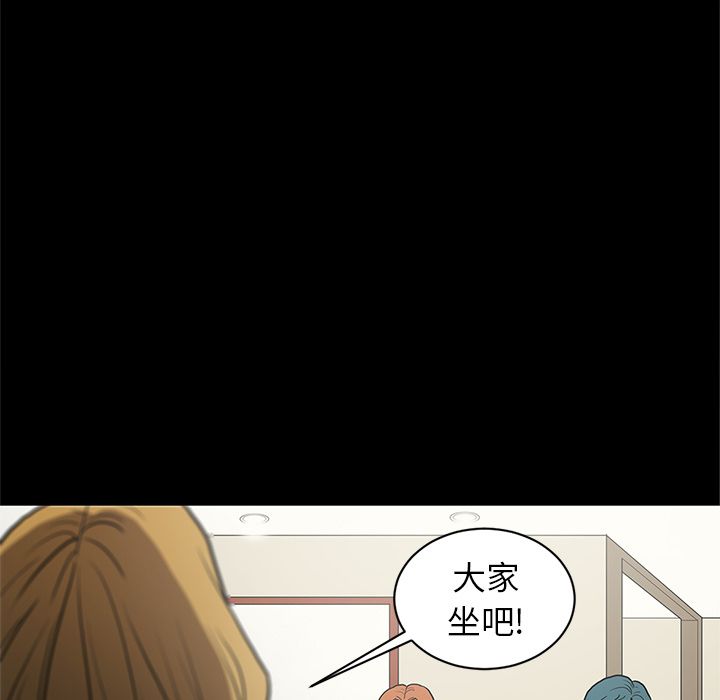 [韩国漫画] 七公主 剧情,巨乳大奶#[104P]-87