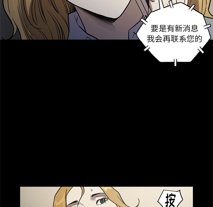[韩国漫画] 七公主 剧情,巨乳大奶#[104P]-9