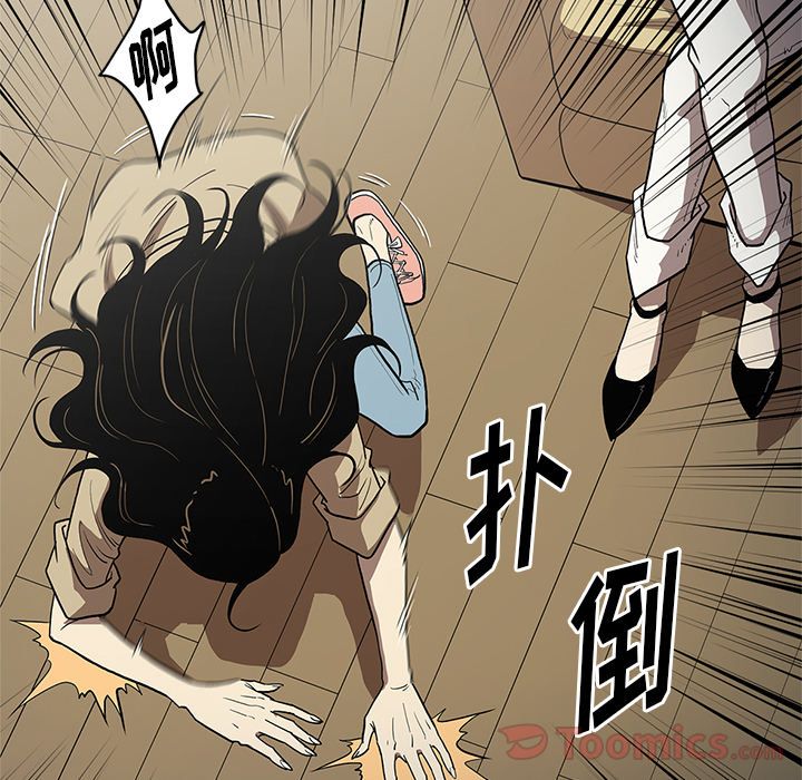 [韩国漫画] 七公主 剧情,巨乳大奶#[104P]-91