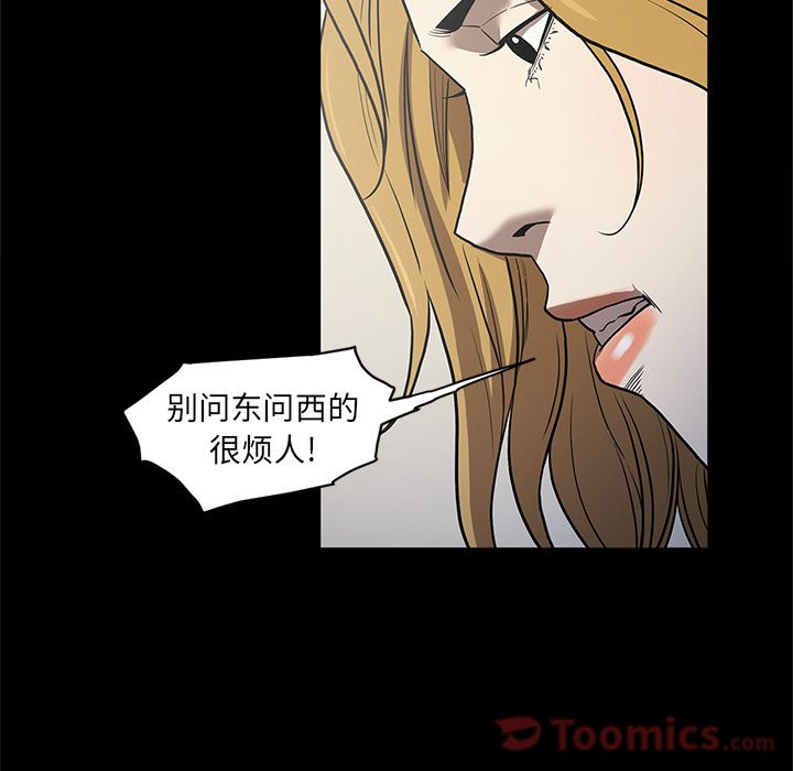 [韩国漫画] 七公主 剧情,巨乳大奶#[104P]-95