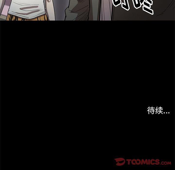 [韩国漫画] 七公主 剧情,巨乳大奶#[107P]-106