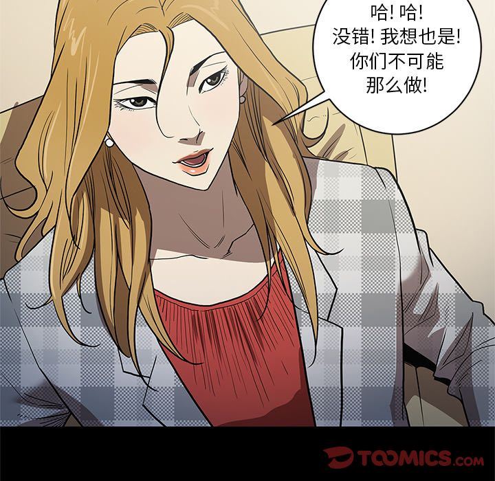 [韩国漫画] 七公主 剧情,巨乳大奶#[107P]-12