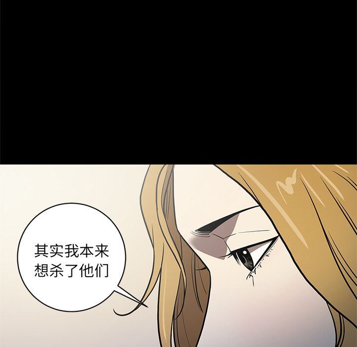 [韩国漫画] 七公主 剧情,巨乳大奶#[107P]-13