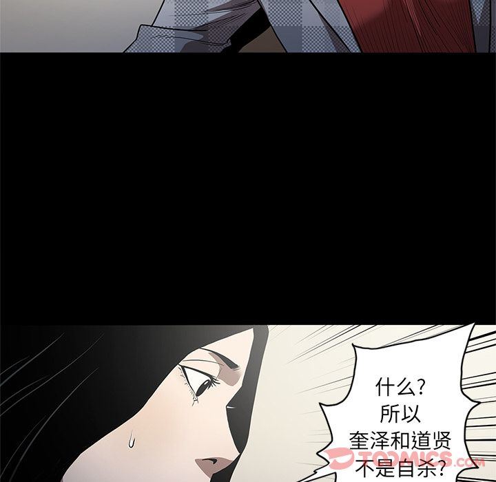 [韩国漫画] 七公主 剧情,巨乳大奶#[107P]-18