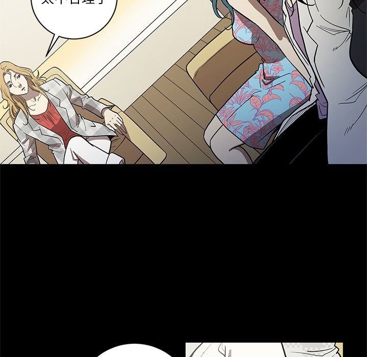 [韩国漫画] 七公主 剧情,巨乳大奶#[107P]-21