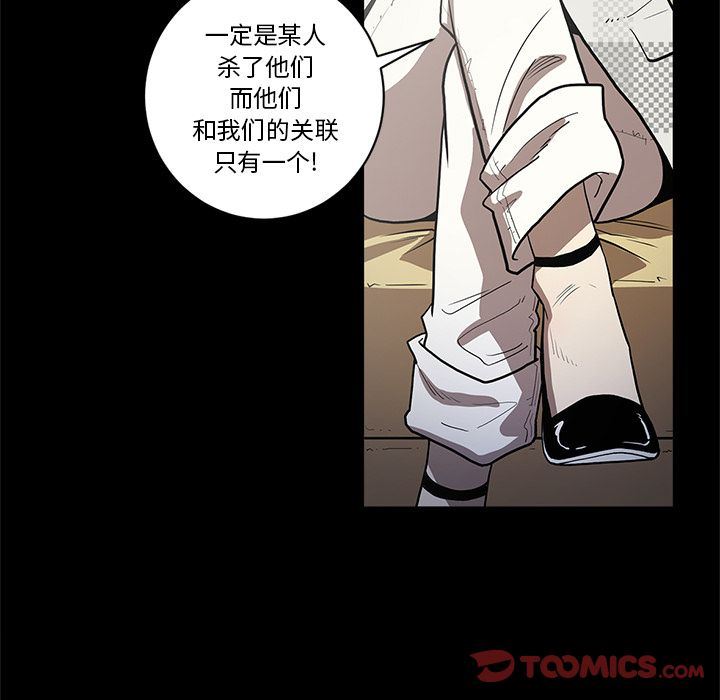 [韩国漫画] 七公主 剧情,巨乳大奶#[107P]-22