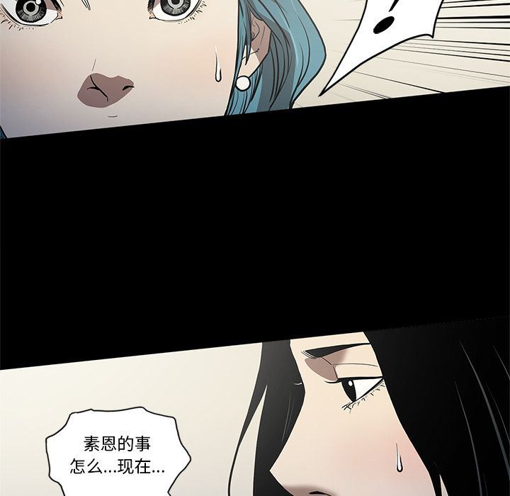 [韩国漫画] 七公主 剧情,巨乳大奶#[107P]-25