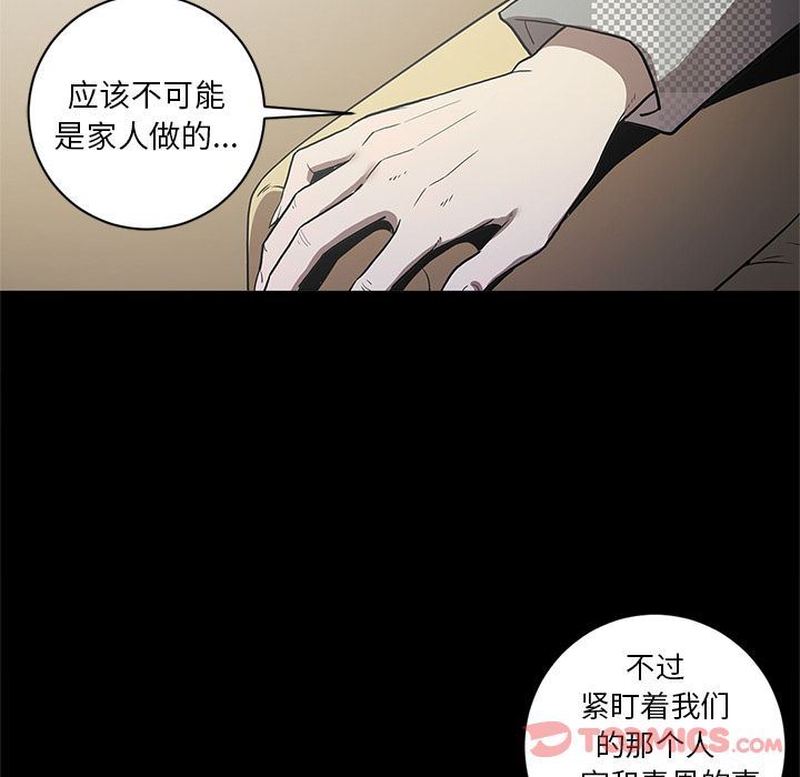 [韩国漫画] 七公主 剧情,巨乳大奶#[107P]-30
