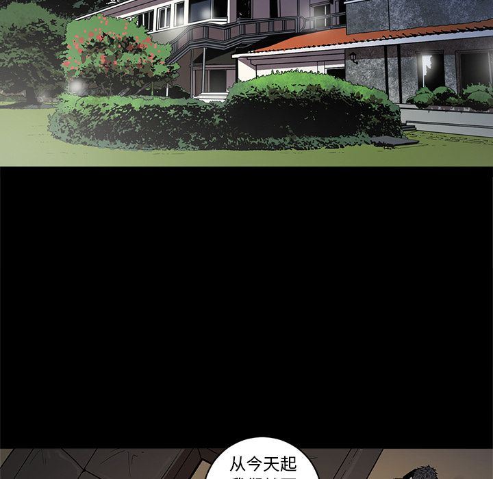 [韩国漫画] 七公主 剧情,巨乳大奶#[107P]-45