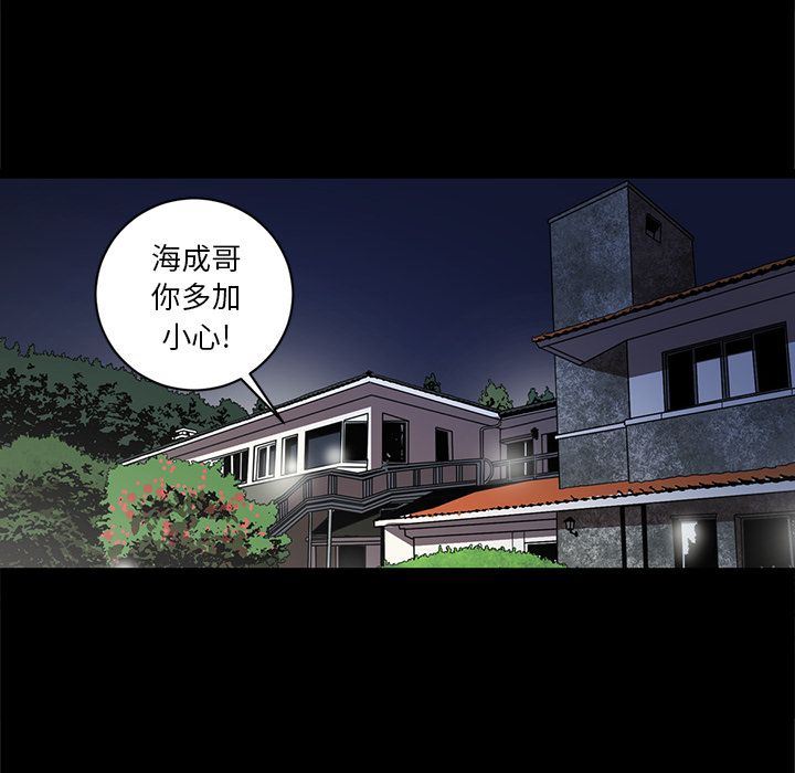 [韩国漫画] 七公主 剧情,巨乳大奶#[107P]-57