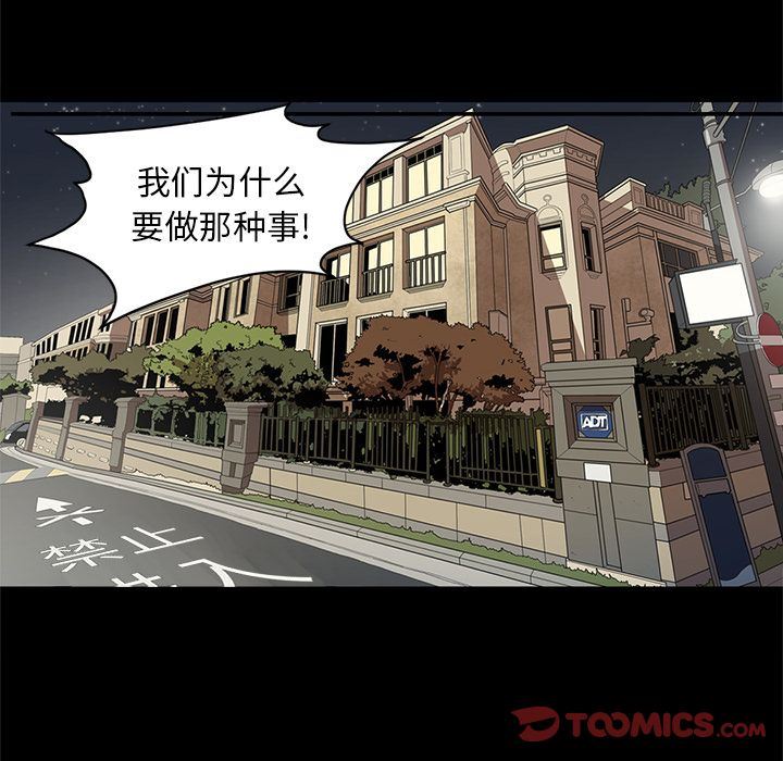 [韩国漫画] 七公主 剧情,巨乳大奶#[107P]-6