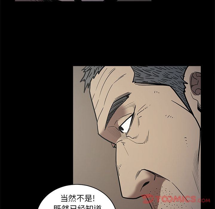 [韩国漫画] 七公主 剧情,巨乳大奶#[107P]-68
