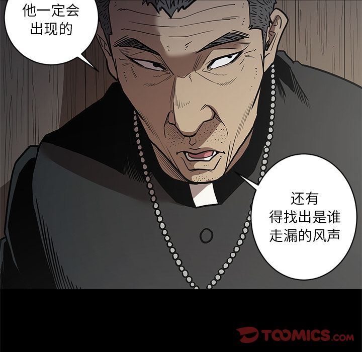 [韩国漫画] 七公主 剧情,巨乳大奶#[107P]-70