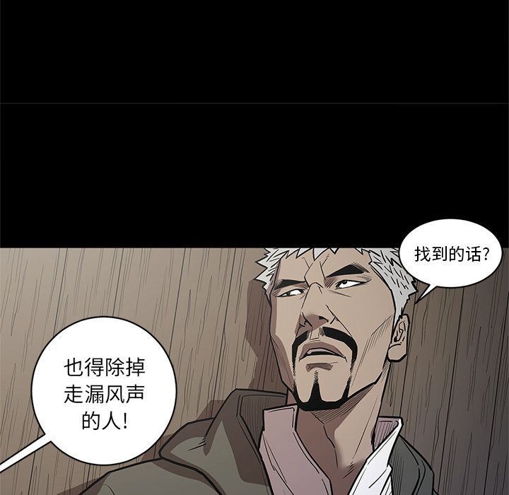 [韩国漫画] 七公主 剧情,巨乳大奶#[107P]-71