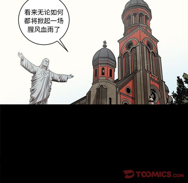 [韩国漫画] 七公主 剧情,巨乳大奶#[107P]-74