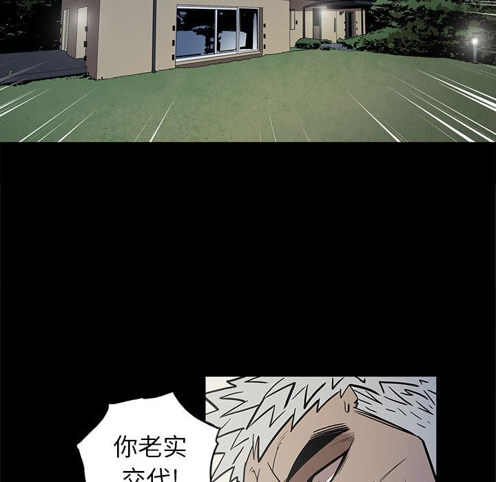 [韩国漫画] 七公主 剧情,巨乳大奶#[107P]-77
