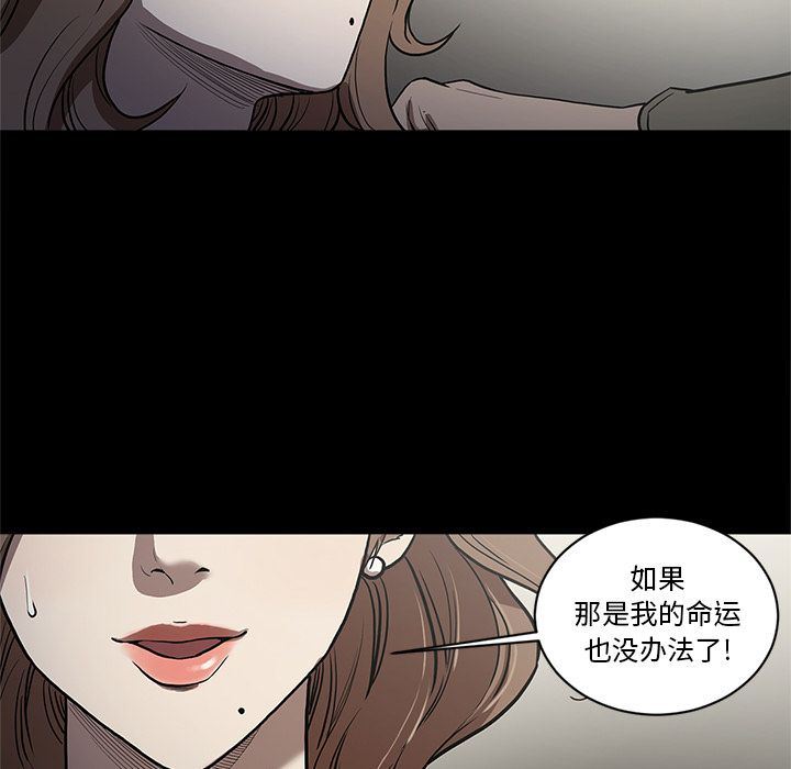 [韩国漫画] 七公主 剧情,巨乳大奶#[107P]-89