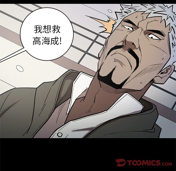 [韩国漫画] 七公主 剧情,巨乳大奶#[107P]-96