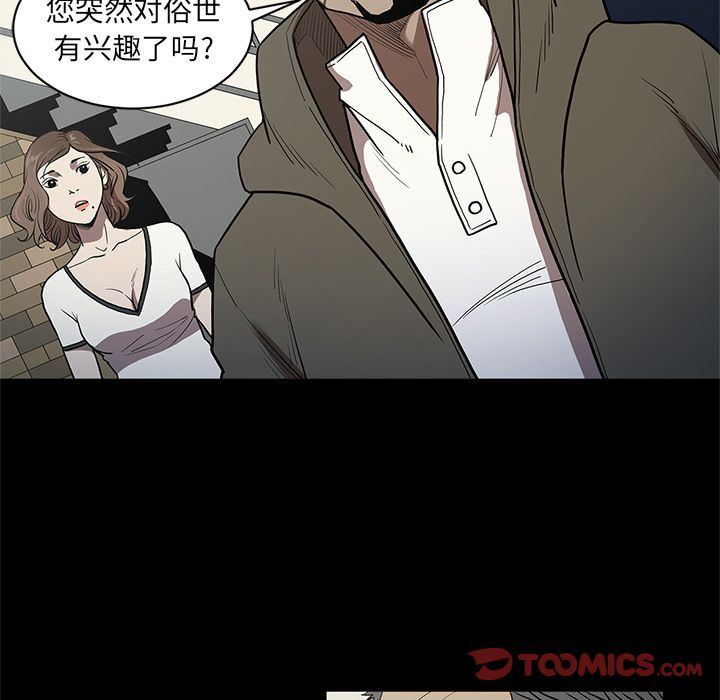 [韩国漫画] 七公主 剧情,巨乳大奶#[119P]-10