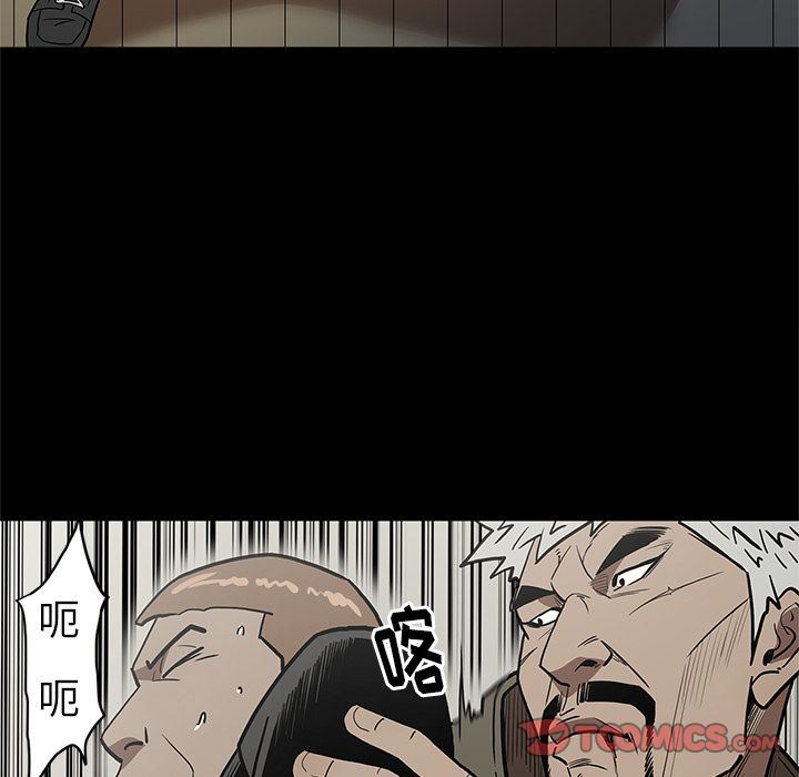 [韩国漫画] 七公主 剧情,巨乳大奶#[119P]-104